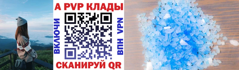 Alpha PVP СК  Почеп 