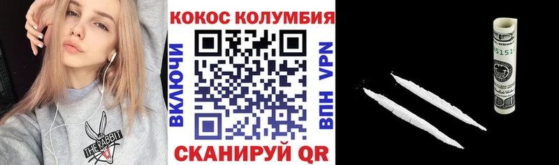 Кокаин Fish Scale  MEGA ТОР  Почеп 