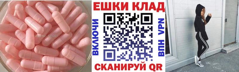 ЭКСТАЗИ VHQ  Почеп 