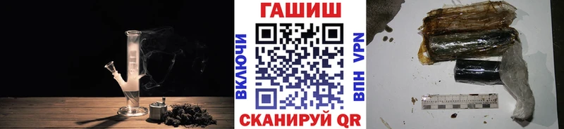 Гашиш hashish Почеп