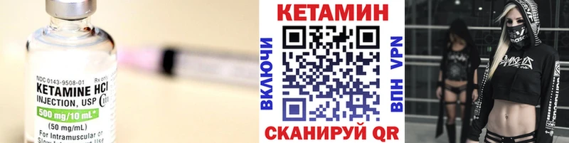 КЕТАМИН ketamine сайты даркнета формула Почеп как найти закладки