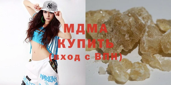 скорость mdpv Аркадак