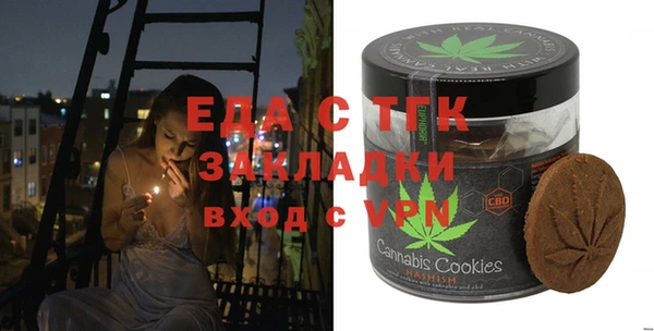 ПСИЛОЦИБИНОВЫЕ ГРИБЫ Армянск