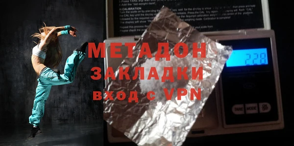 ПСИЛОЦИБИНОВЫЕ ГРИБЫ Армянск