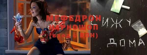 прущие грибы Арсеньев