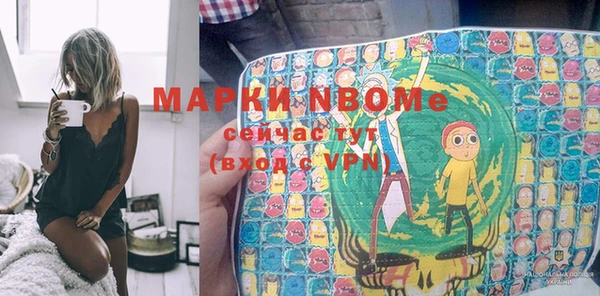 скорость mdpv Аркадак