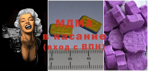 скорость mdpv Аркадак