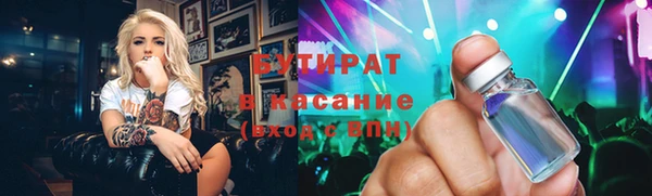 прущие грибы Арсеньев