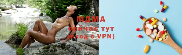скорость mdpv Аркадак