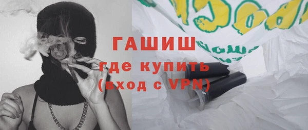 прущие грибы Арсеньев