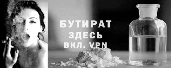 прущие грибы Арсеньев