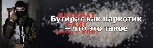 ПСИЛОЦИБИНОВЫЕ ГРИБЫ Армянск