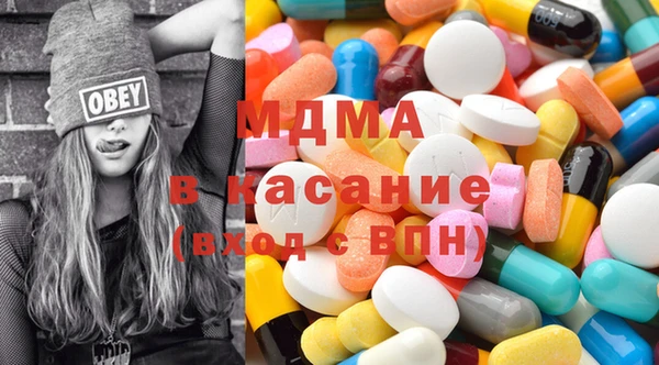 ПСИЛОЦИБИНОВЫЕ ГРИБЫ Армянск