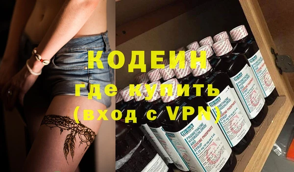 прущие грибы Арсеньев