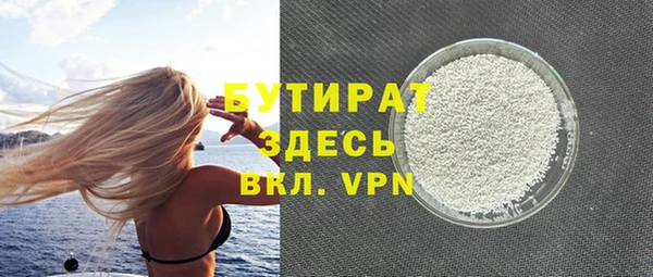 прущие крисы Балабаново