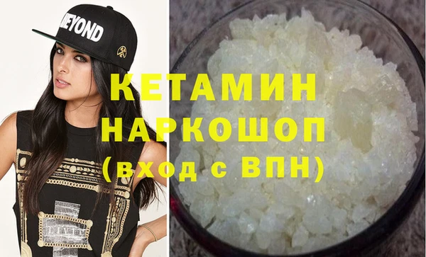 ПСИЛОЦИБИНОВЫЕ ГРИБЫ Армянск