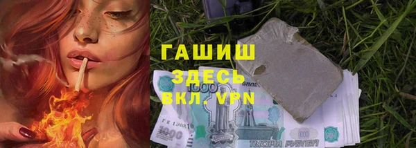 ПСИЛОЦИБИНОВЫЕ ГРИБЫ Армянск