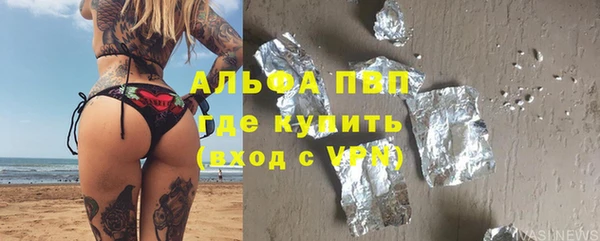 ПСИЛОЦИБИНОВЫЕ ГРИБЫ Армянск
