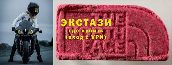 ПСИЛОЦИБИНОВЫЕ ГРИБЫ Армянск