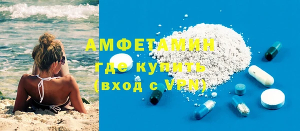 скорость mdpv Аркадак