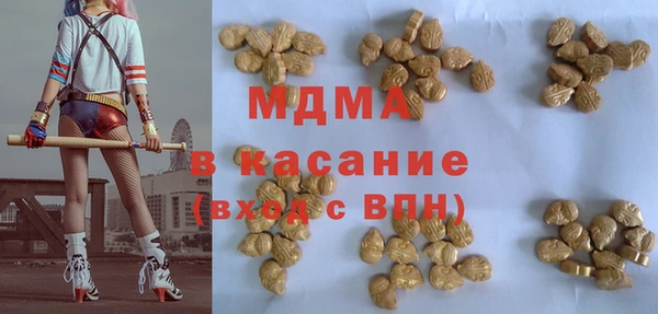 прущие грибы Арсеньев