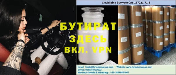 прущие грибы Арсеньев