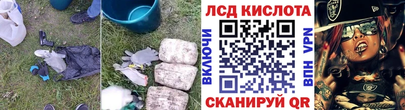 маркетплейс клад  что такое   Почеп  Лсд 25 экстази ecstasy 