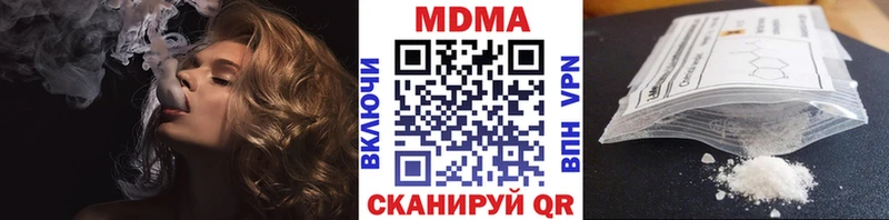 МДМА crystal  Почеп 