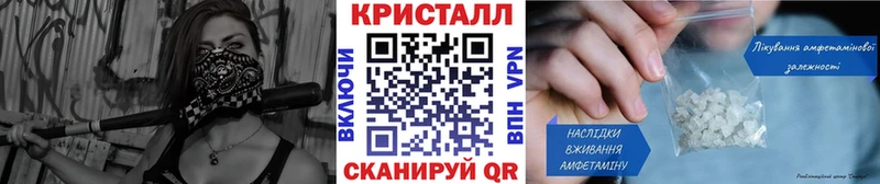 это как зайти  Почеп  Метамфетамин Methamphetamine 