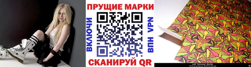 Марки N-bome 1500мкг  Почеп 