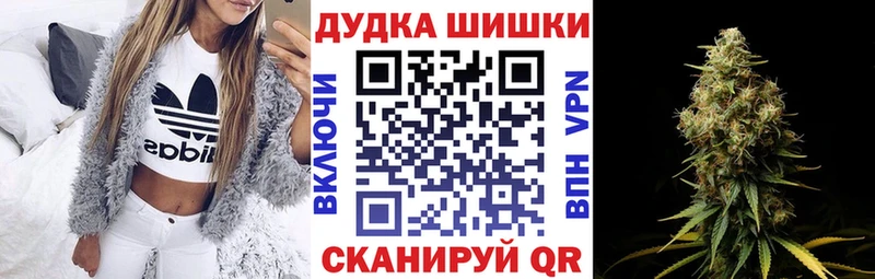 МАРИХУАНА Amnesia Почеп